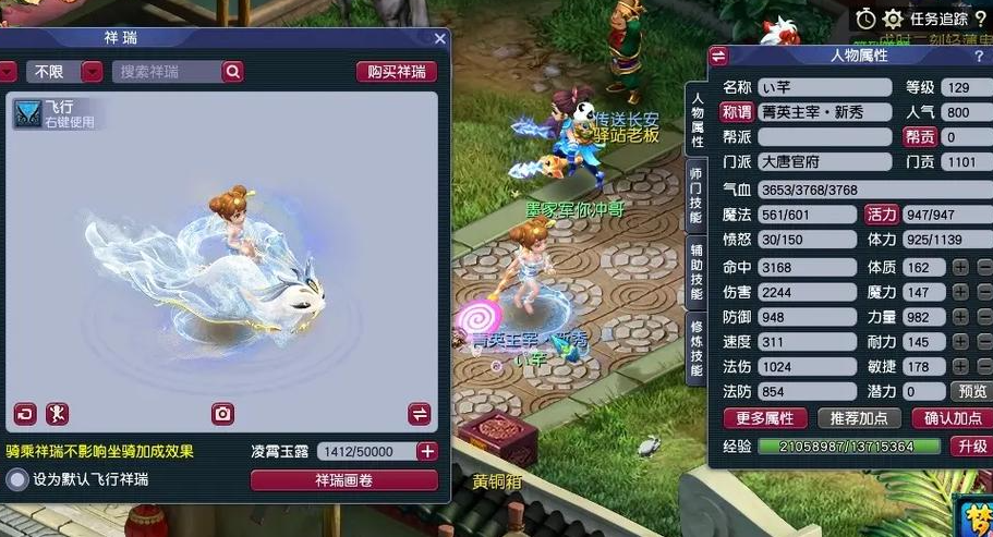 梦幻西游三开如何赚钱