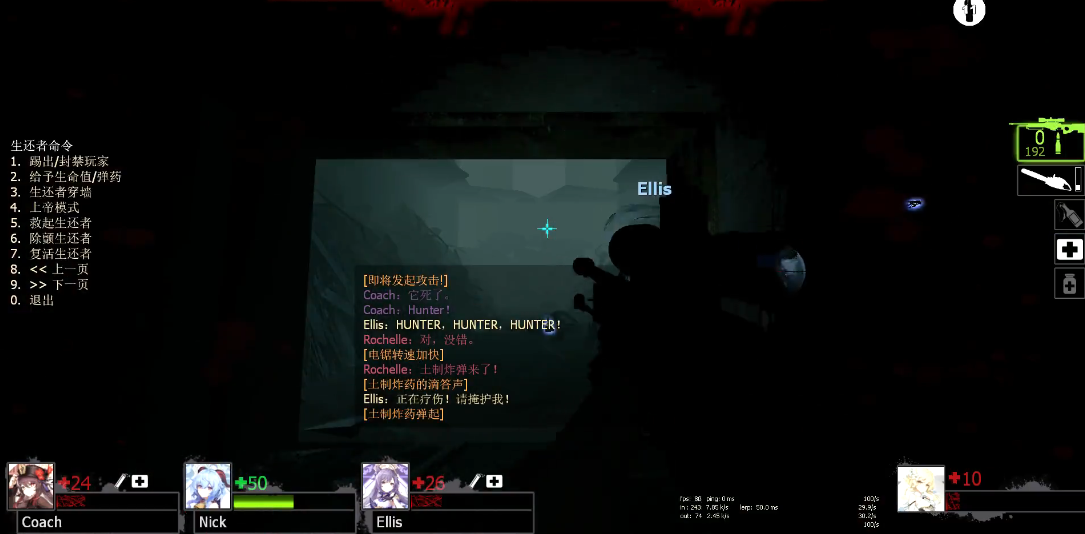 求生之路2军舰岛怎么过