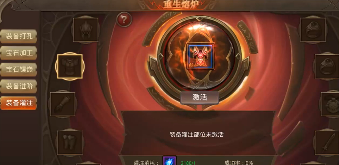 全民奇迹法师洗什么