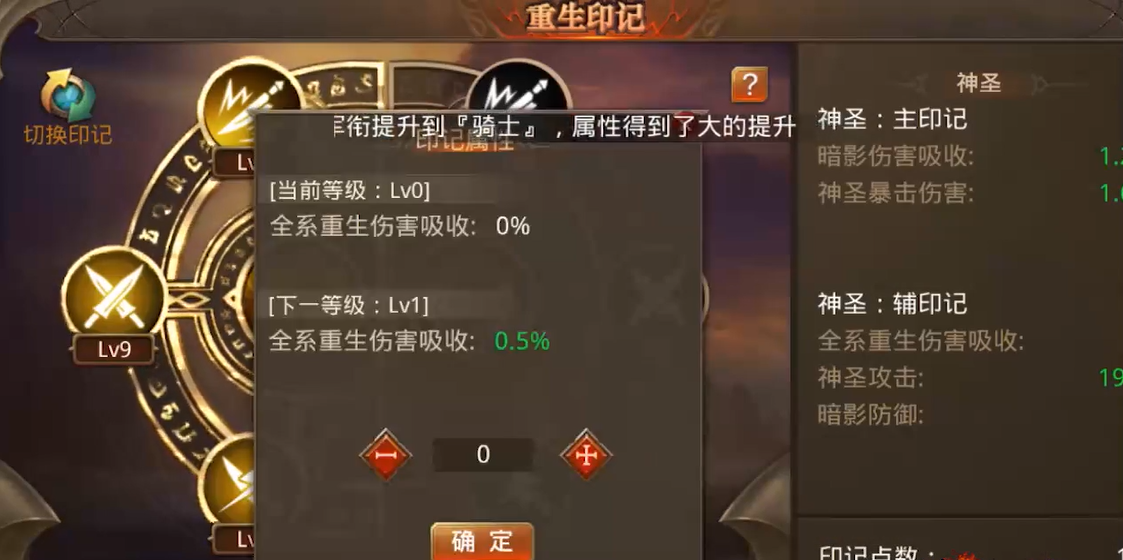 全民奇迹法师洗什么