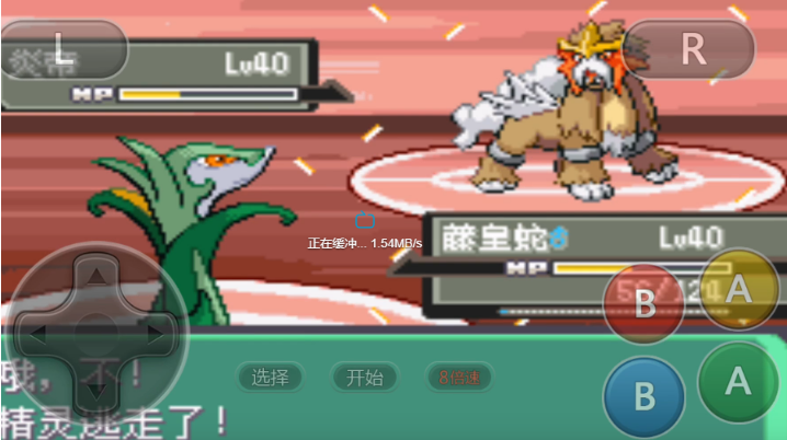 口袋妖怪火红怎么抓三圣兽