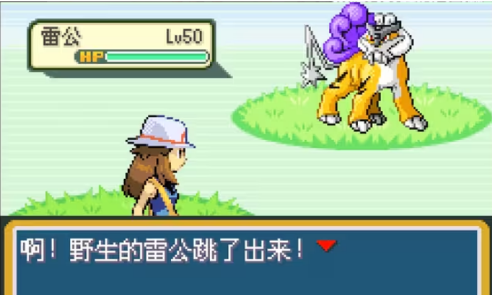 口袋妖怪火红怎么抓三圣兽