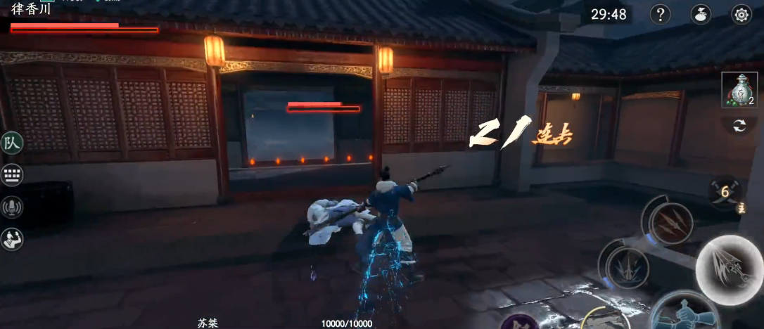 流星蝴蝶剑匕首一闪技巧怎么用 流星蝴蝶剑匕首一闪技巧怎么用