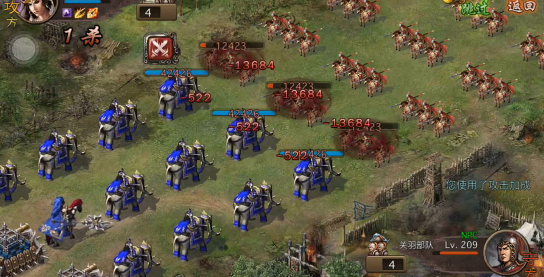 攻城掠地209关羽怎么过 攻城掠地209关羽怎么过