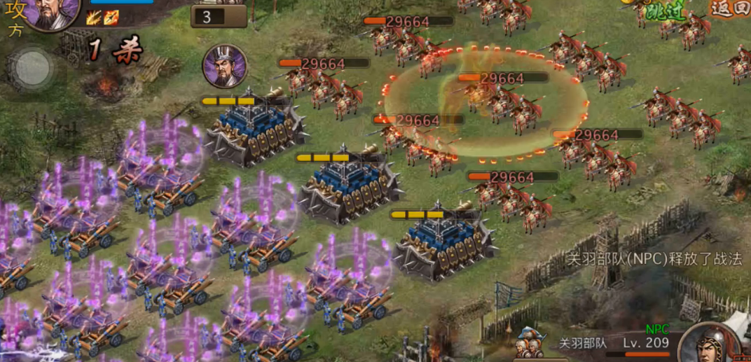 攻城掠地209关羽怎么过 攻城掠地209关羽怎么过