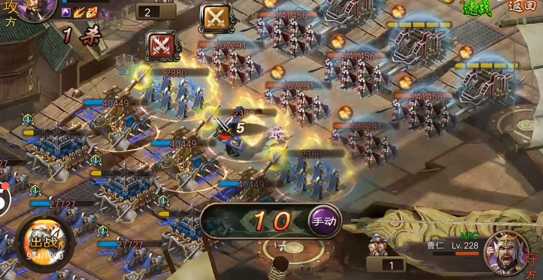 攻城掠地怎么克曹仁格挡 攻城掠地怎么克曹仁格挡