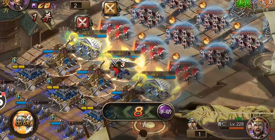 攻城掠地怎么克曹仁格挡 攻城掠地怎么克曹仁格挡