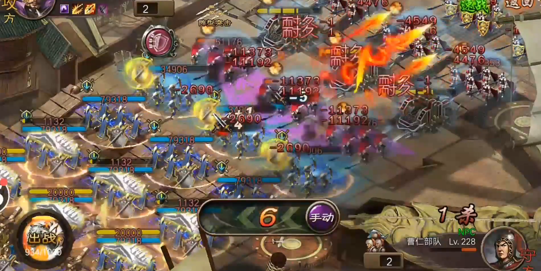 攻城掠地怎么克曹仁格挡 攻城掠地怎么克曹仁格挡