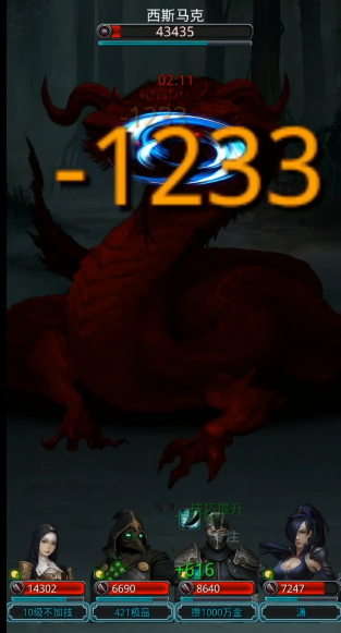 地下城堡2第五关怎么过