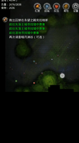 地下城堡2第五关怎么过 地下城堡2第五关怎么过