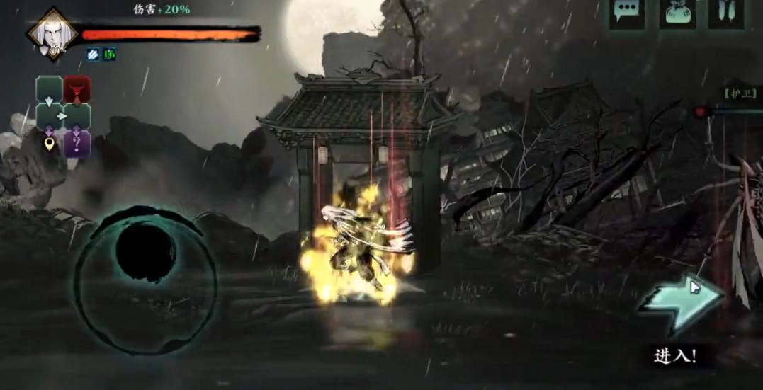 影之刃3龙套护肩怎么刷 影之刃3龙套护肩怎么刷