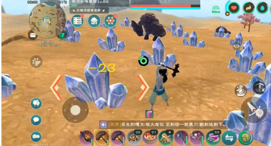 创造与魔法纳坦水晶在哪儿找