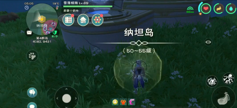 创造与魔法纳坦水晶在哪儿找 创造与魔法纳坦水晶在哪儿找