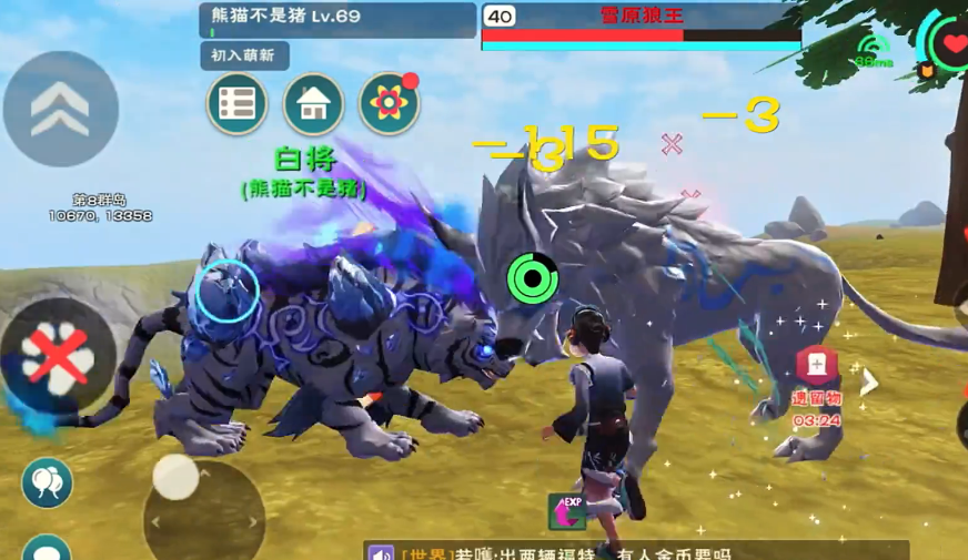 创造与魔法雪原狼在哪