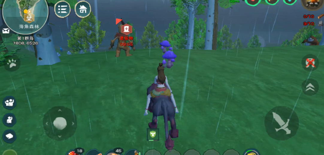 创造与魔法毒蘑菇在哪