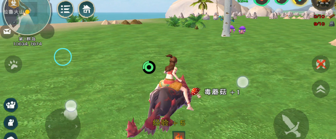 创造与魔法毒蘑菇在哪