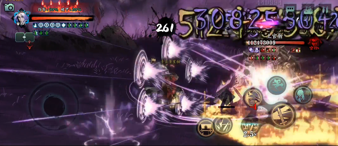 影之刃3团本上官斩怎么打 影之刃3团本上官斩怎么打