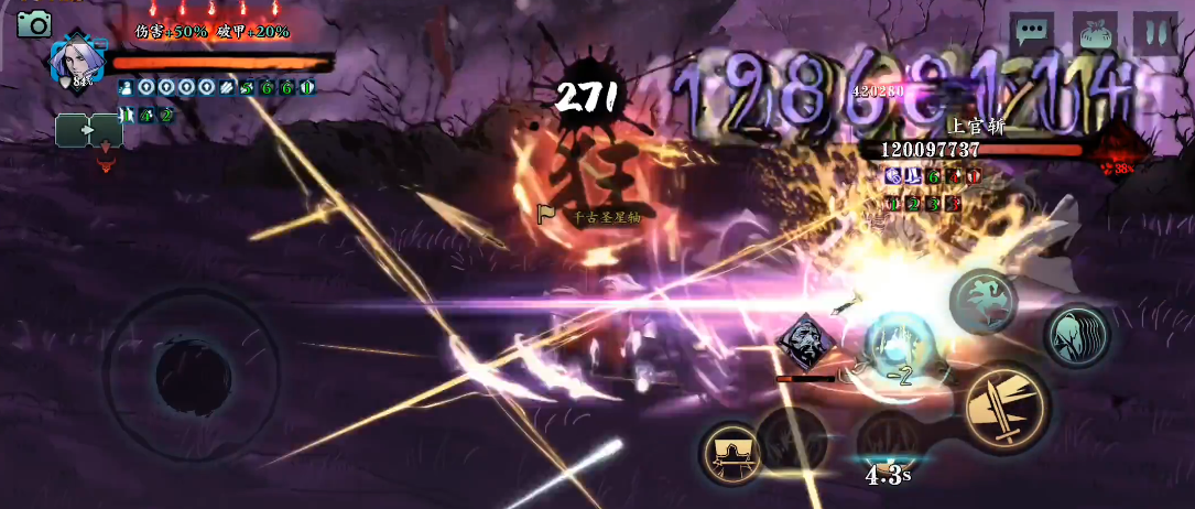 影之刃3团本上官斩怎么打 影之刃3团本上官斩怎么打