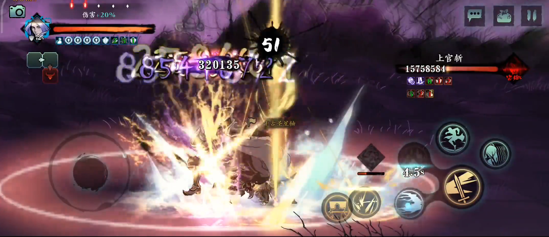 影之刃3团本上官斩怎么打 影之刃3团本上官斩怎么打