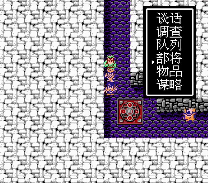 吞食天地2秦始皇陵怎么进去