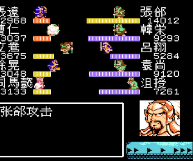 吞食天地2张郃怎么打