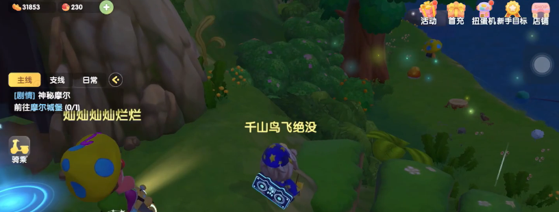 摩尔庄园斑点鲨怎么出 摩尔庄园斑点鲨怎么出