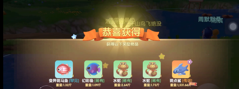 摩尔庄园斑点鲨怎么出 摩尔庄园斑点鲨怎么出