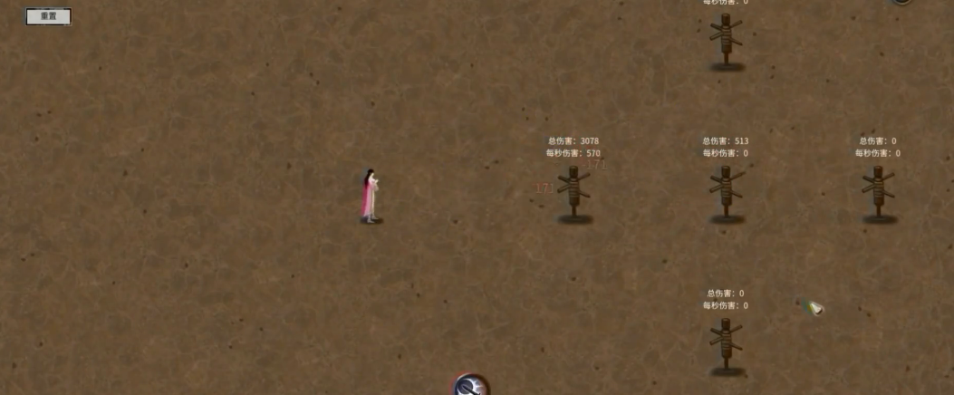 鬼谷八荒开局学什么技能好 鬼谷八荒开局学什么技能好