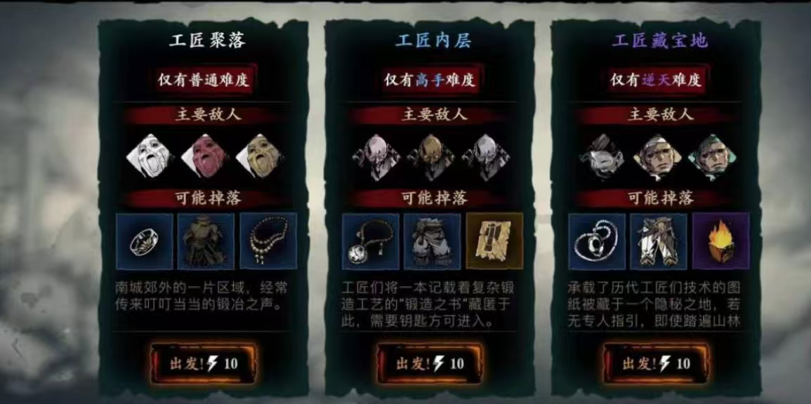 影之刃三轻羽怎么打出很多支箭