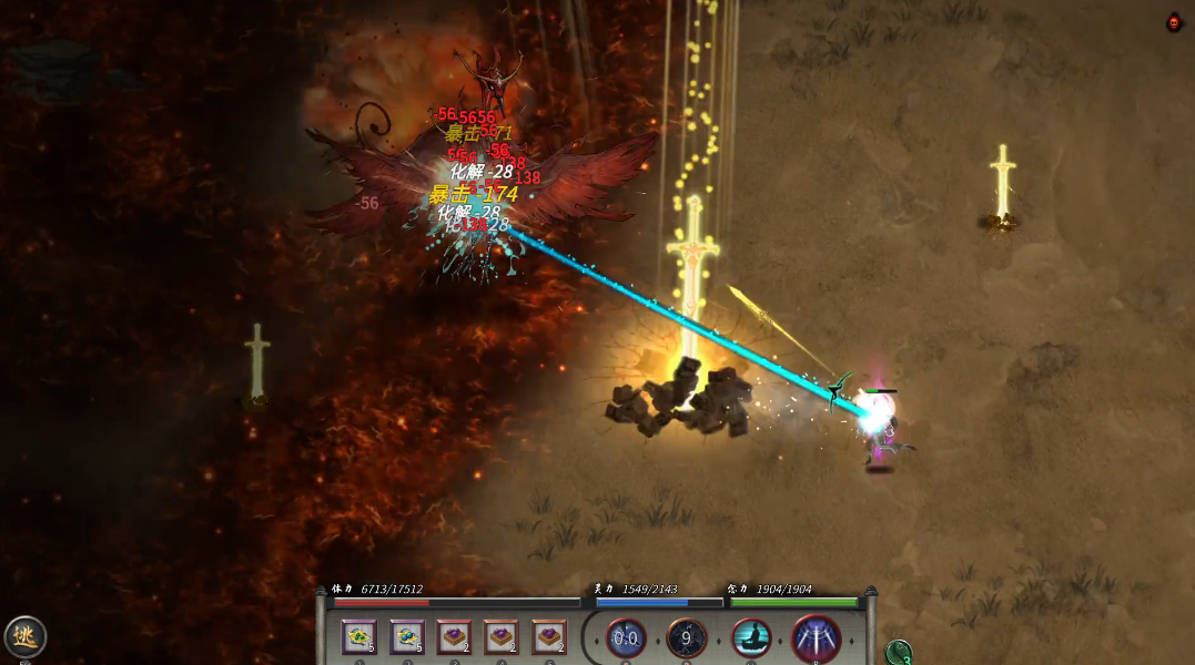 鬼谷八荒如何打三足乌