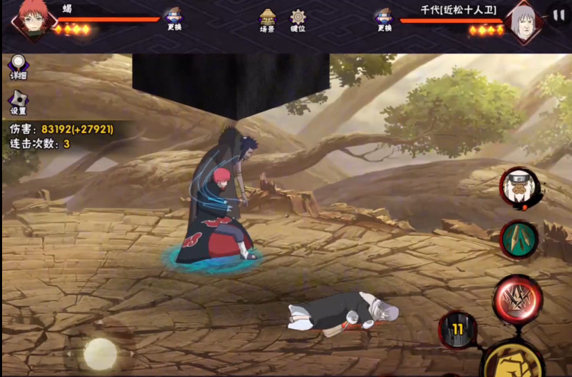 火影忍者手游蝎怎么玩 火影忍者手游蝎怎么玩