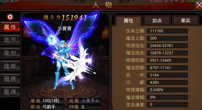 全民奇迹弓箭手什么武器好