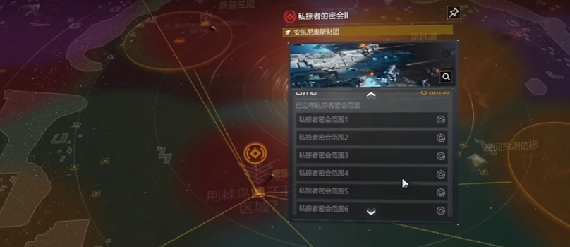 无尽的拉格朗日9级怪在哪