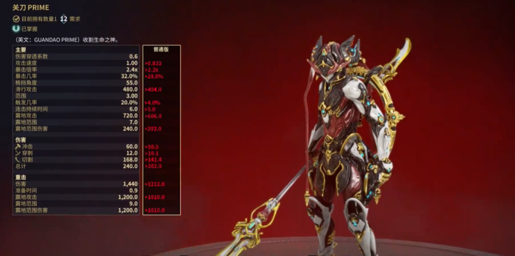 星际战甲最强的近战武器推荐什么 星际战甲最强的近战武器推荐什么