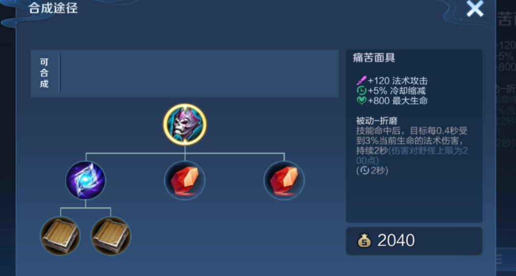 王者荣耀刘邦出什么法装 王者荣耀刘邦出什么法装