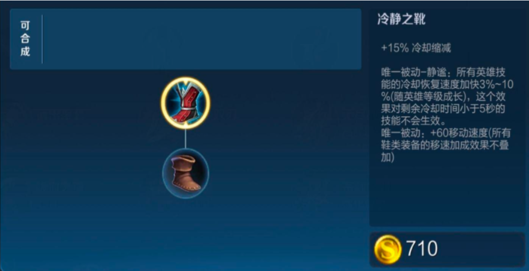 王者荣耀刘邦出什么法装 王者荣耀刘邦出什么法装