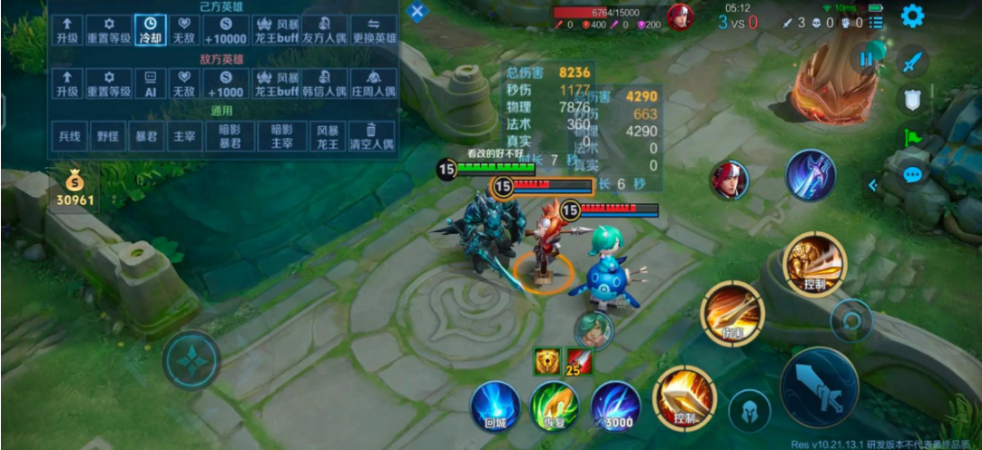 王者荣耀亚瑟纯肉出装怎么搭配