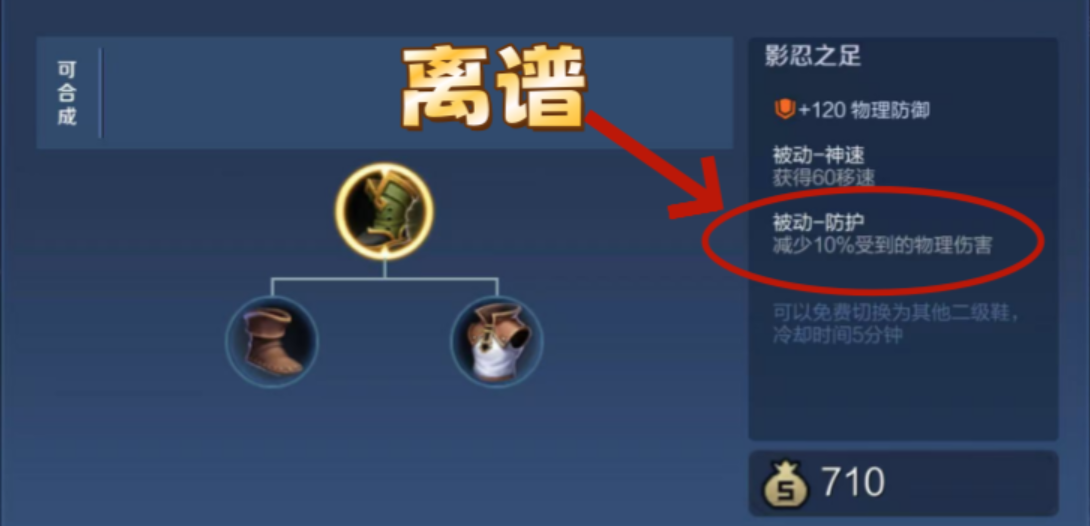 王者荣耀亚瑟纯肉出装怎么搭配 王者荣耀亚瑟纯肉出装怎么搭配