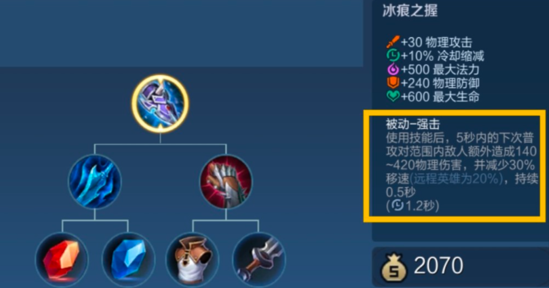 王者荣耀亚瑟纯肉出装怎么搭配 王者荣耀亚瑟纯肉出装怎么搭配