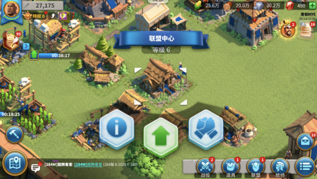 万国觉醒怎么到联盟领地 万国觉醒怎么到联盟领地