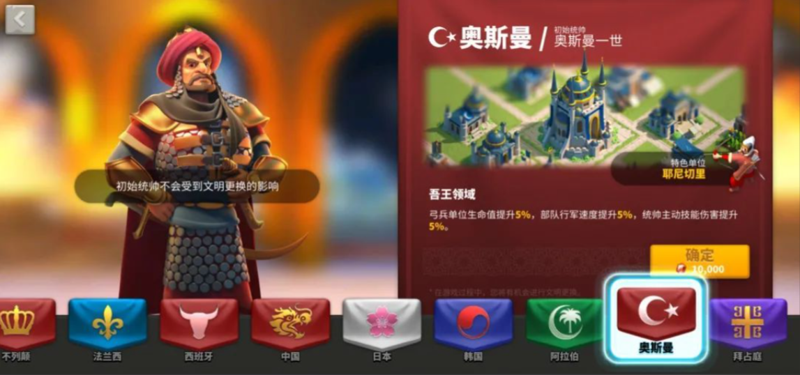 万国觉醒中期转什么文明 万国觉醒中期转什么文明