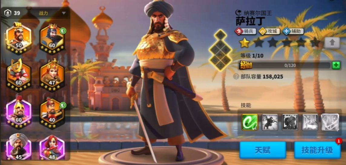 万国觉醒中期转什么文明 万国觉醒中期转什么文明