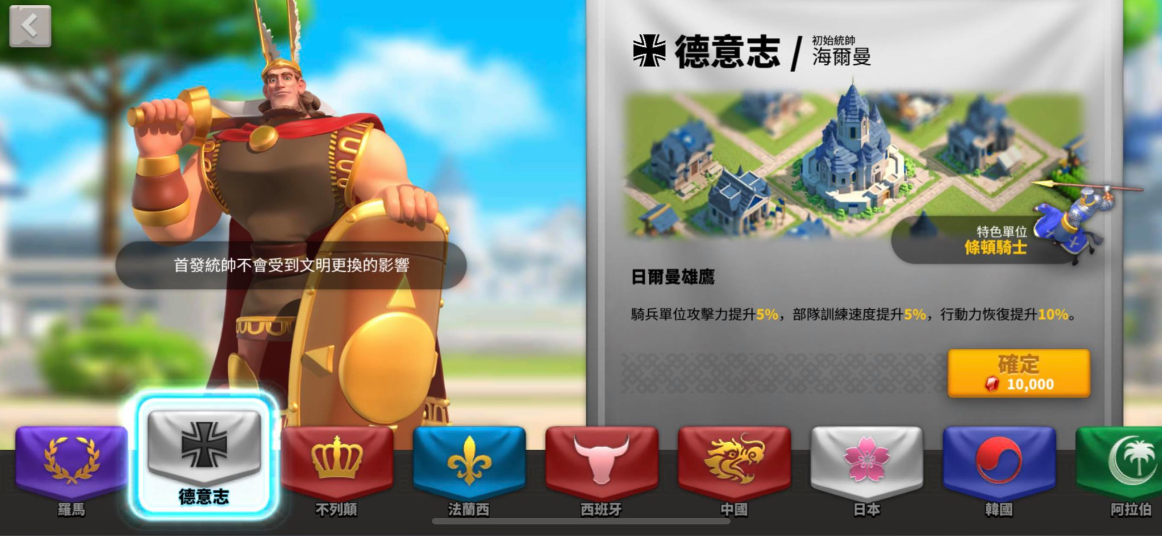 万国觉醒建筑风格哪个好