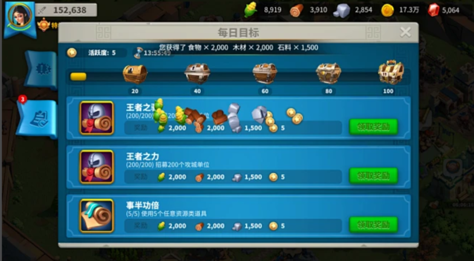 万国觉醒统领怎么快速提升等级