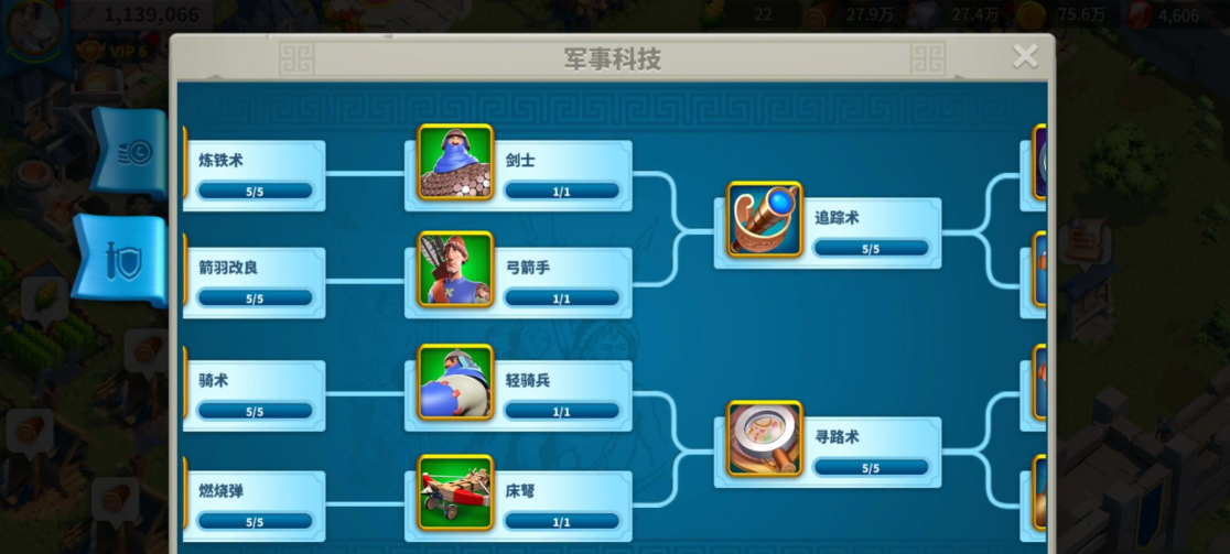 万国觉醒中的领土迁移怎么整 万国觉醒中的领土迁移怎么整