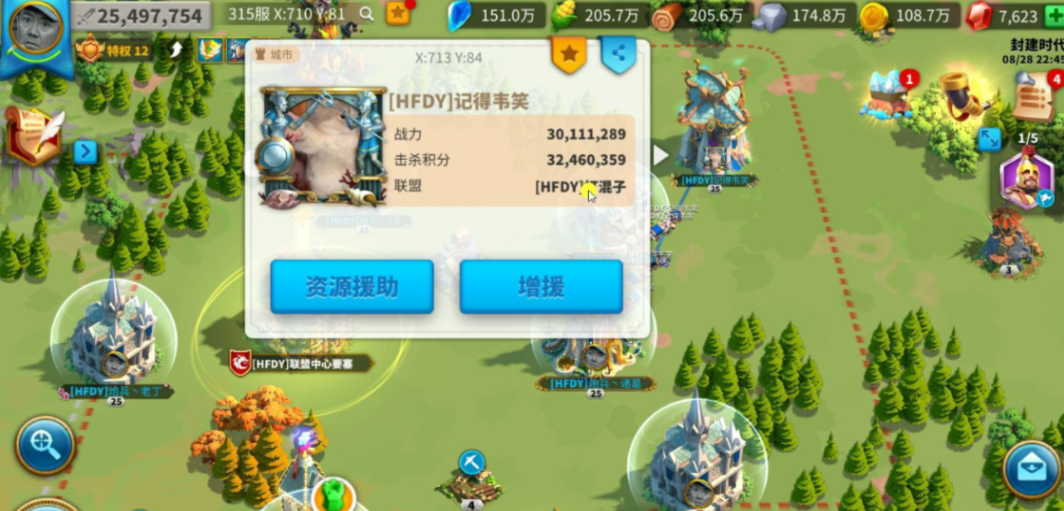 万国觉醒如何强制破盾 万国觉醒如何强制破盾