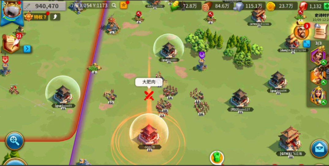 万国觉醒如何强制破盾 万国觉醒如何强制破盾