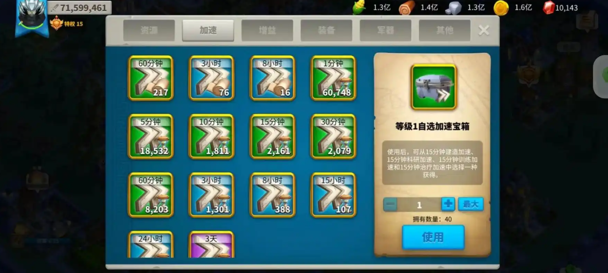 万国觉醒选什么发育快