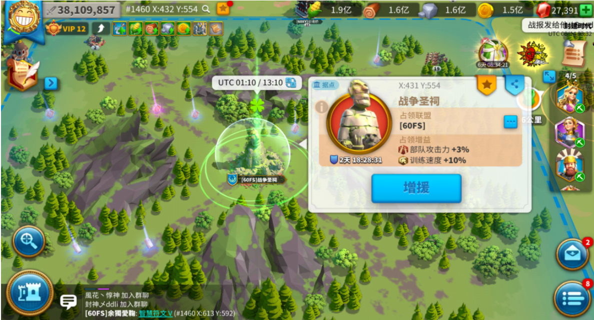 万国觉醒选什么发育快 万国觉醒选什么发育快