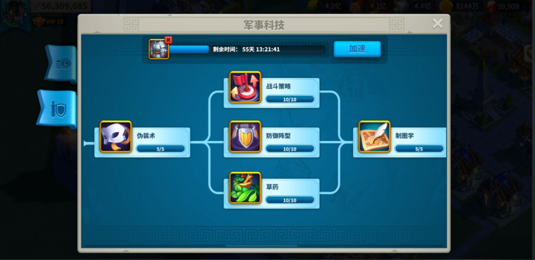 万国觉醒二级兵需要什么条件 万国觉醒二级兵需要什么条件